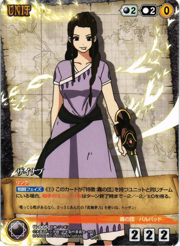 クルセイド マギ 1弾 – ページ 2 – 猫のレトロTCGストア - ガンダム