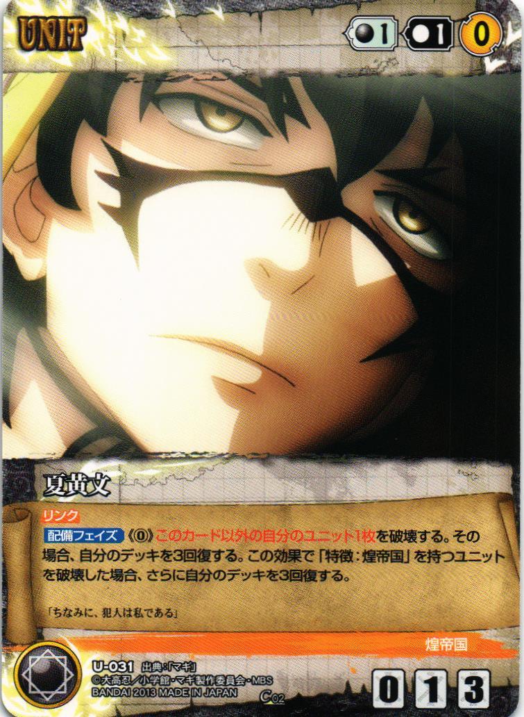 無垢なる雪華 ORP OGクルセイド 無垢なる雪華 ORP OGクルセイド