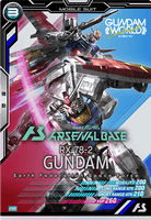 ガンダム【PR-004/PR】