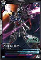 Ζガンダム【PR-020/PR】