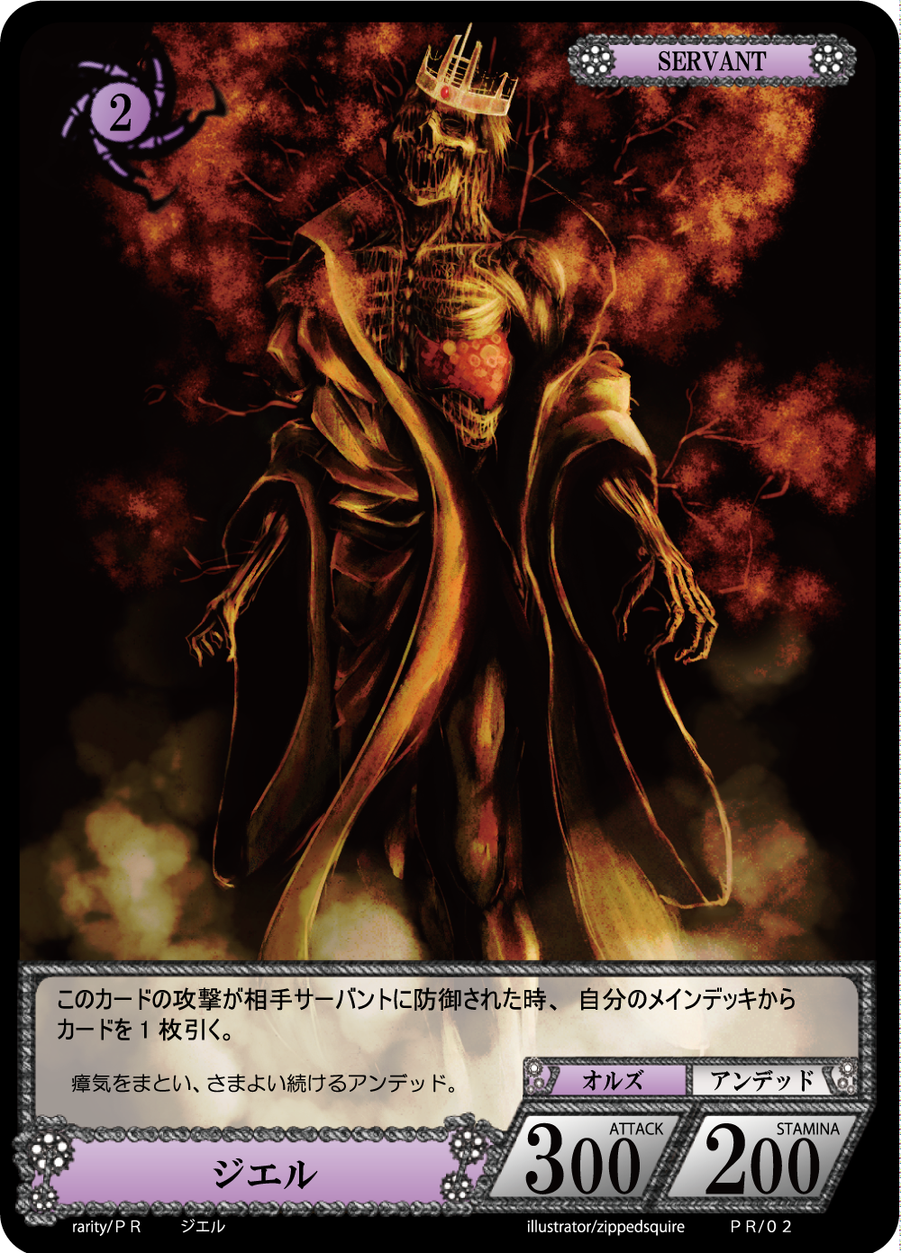 NOVA TCG バルメラホイル一枚300円