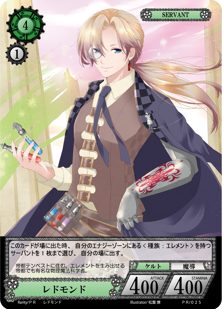 NOVA TCG グランダール　一枚400円 NOVA TCG グランダール一枚400円