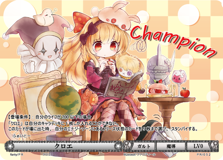 NOVA TCG グランダール一枚400円